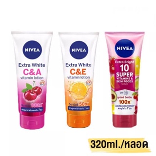 นีเวีย วิตามิน โลชั่นบำรุงผิวกาย 320 มล. 2 ชิ้น NIVEA Vitamin Lotion 320 ml.