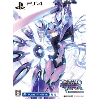 เกมมิติใหม่ Neptunia VII R Memorial Edition Playstation 4 PS4 วิดีโอเกมจากประเทศญี่ปุ่น NEW