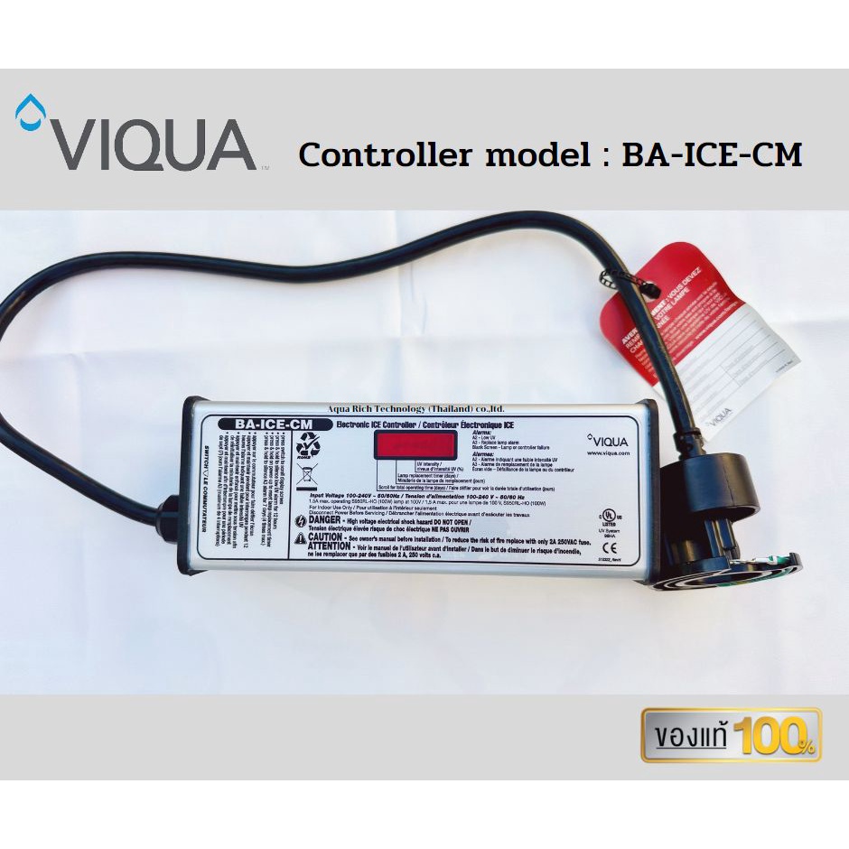 BA-ICE-CM Controller สำหรับเครื่อง UV VIQUA รุ่น VP600 และ VP950M VH410M