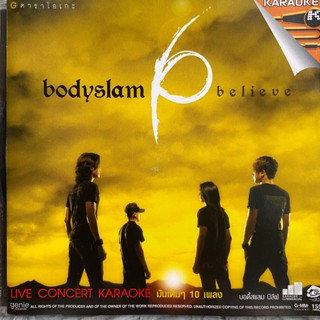 VCD คาาโอเกะ Bodyslam อัลบั้ม Believe