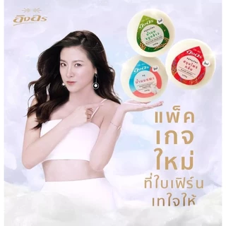 FernnyBaby สีฟ้าชมพู-นมแพะ Ing-On สบู่อิงอร 160G สบู่ก้อนอิงอร อิงออน IngOn สบู่ล้างสะอาด สบู่อิงอร สูตรนมแพะ 160 กรัม