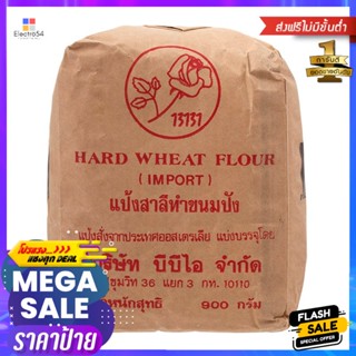 กุหลาบขาวแป้งขนมปัง 900กรัม White Rose Bread Flour 900g.