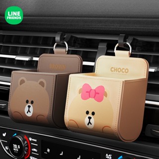 Line Frends Car Phone Storage Bag Hanging Bag Car Air Outlet Hanging Bag Interior Modification Interior Storage Box Storage