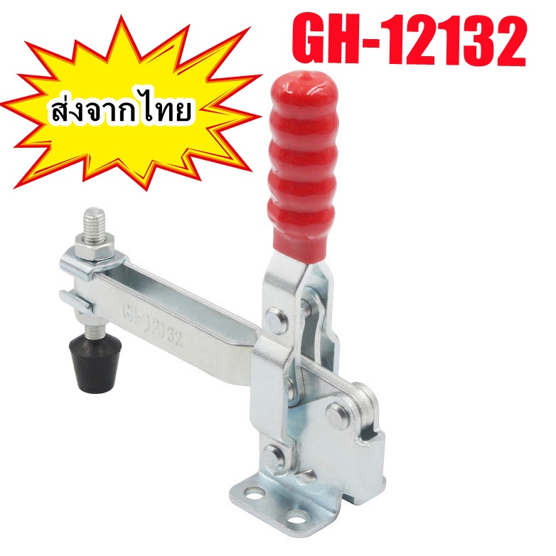 Toggle Clamp แคล้มป์นก แบบกดแนวตั้ง จับชิ้นงาน ตัวกดงานไม้ ปลดเร็ว ท็อกเกิ้ลแคลมป์