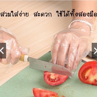 [คลังสินค้าใส]หุ้นที่รักถุงมือพลาสติก 50 ชิ้น ถุงมือเอนกประสงค์ ถุงมือใช้แล้วทิ้ง ถุงมือทำอาหาร