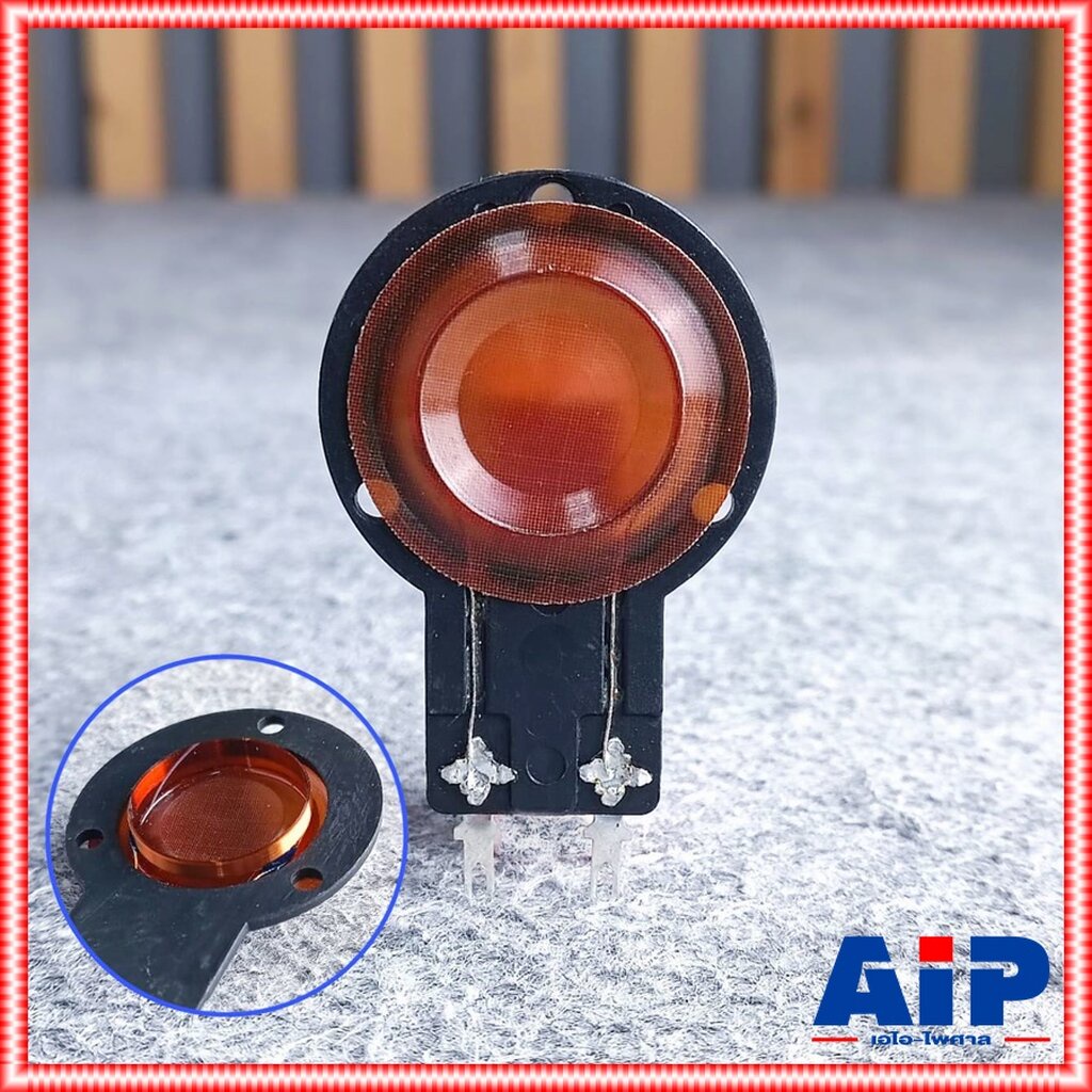 วอยซ์ NANOVA แท้ NV-555 วอยซ์ลำโพง วอยซ์เสียงแหลม NV 555 วอยซ์แหลม วอยล์ NANOVAแท้ VOICE NV555 อะไหล