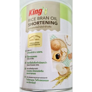 King Rice Bran Oil Shortening