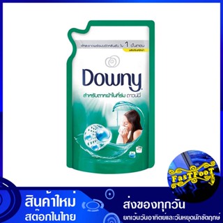 น้ำยาซักผ้า สูตรเข้มข้น ตากผ้าในที่ร่ม สีเขียว 1350 มล. ดาวน์นี่ Downy Concentrated Laundry Detergent Drying Clothes In