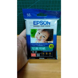 กระดาษภาพถ่าย Epson สินค้าจากโกดังญี่ป่น