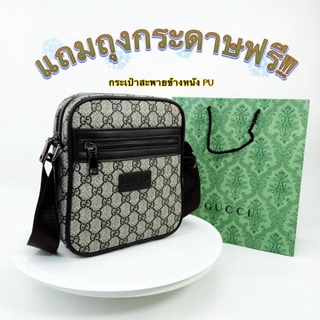 กระเป๋าสะพายข้างผู้ชาย A02-1# ขนาดเล็ก/SMALL หนัง PU ราคาถูกพร้อมส่ง