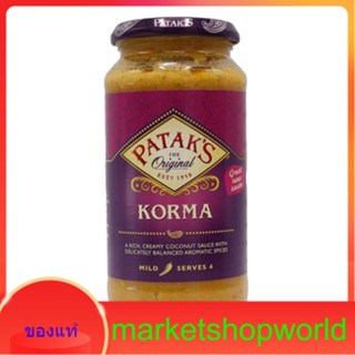 PATAKS KORMA SAUCE 450G Pataks 450 g