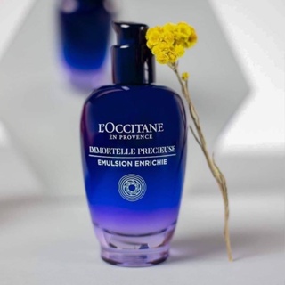 อิมัลชันบำรุงผิวหน้า Loccitane Immortelle Precious Emulsion 75ml.