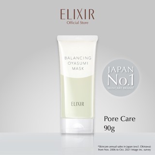 Elixir อิลิคเซอร์ บาลานซิ่ง โอยาสุมิ มาส์ก 90ก. (Overnight Mask กระชับรูขุมขน)