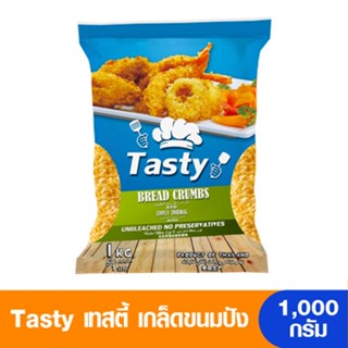 Tasty เทสตี้ เกล็ดขนมปังตราเทสตี้ 1000 กรัม