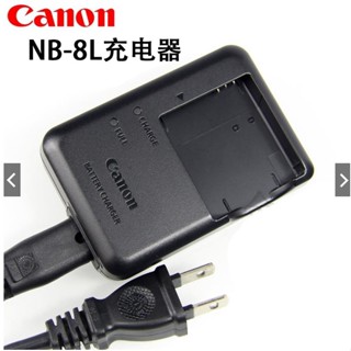 เครื่องชาร์จแบตเตอรี่ Canon สําหรับ NB-8L