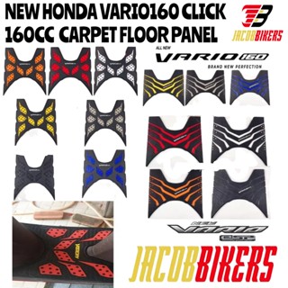 ใหม่ พรมปูพื้นรถยนต์ สําหรับ HONDA VARIO160 CLICK 160CC