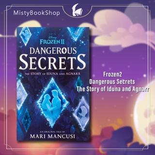 [พรี 9-15วัน ปกแข็ง] Frozen 2: Dangerous Secrets: The Story of Iduna and Agnarr / Disney / นิยายภาษาอังกฤษ