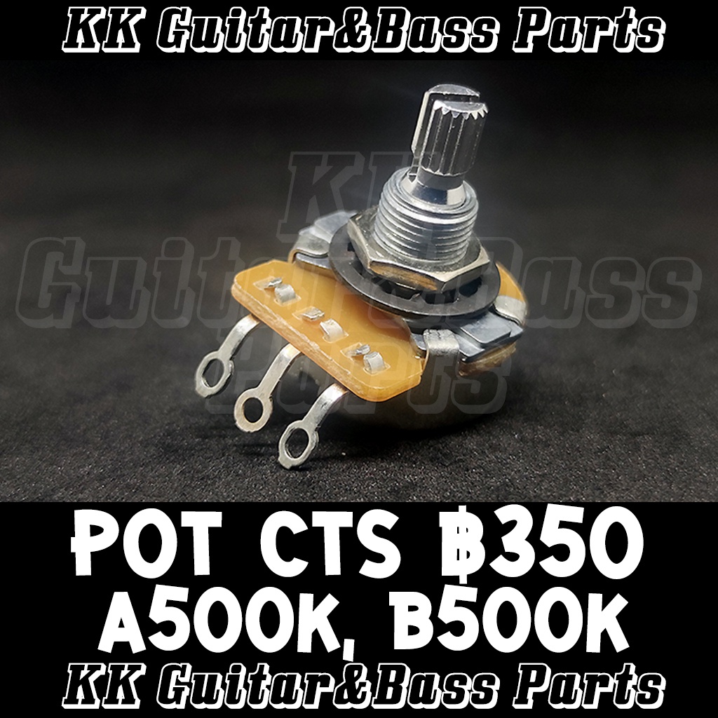 Pot CTS A250K, A500K, B250K, B500K สำหรับกีตาาร์ Potentiometer for Guitar by KK G&B Parts
