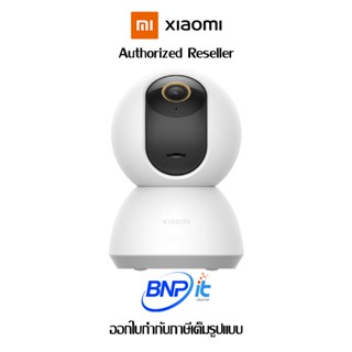 Xiaomi Smart Camera C300 เสี่ยวหมี่ กล้องวงจรปิด 4MP with f1.4 aperture รับประกันสินค้า 1 ปี