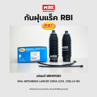 RBI กันฝุ่นแร็ค MITSUBISHI LANCER CEDIA (CS3, CS5) LH, RH รหัสแท้ MR491361