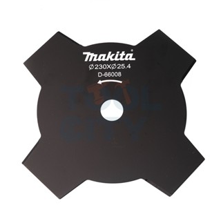 MAKITA MPD-66008ใบมีดตัดหญ้า 4 แฉก 230MM / 9" / 4T สามารถออกใบกำกับภาษีเต็มรูปแบบได้ (มากีต้า)