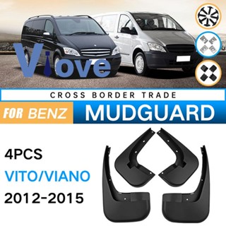 บังโคลนรถยนต์ อุปกรณ์เสริม สําหรับ Mercedes-Benz Viano Vito W639 2012-2015