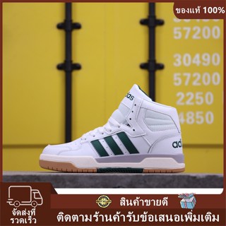 ❤ของแท้ จัดส่งฟรี  Adidas HOOPS 2.0 ENO รองเท้าลำลองระบายอากาศได้ รองเท้ากีฬา (สีเขียว)