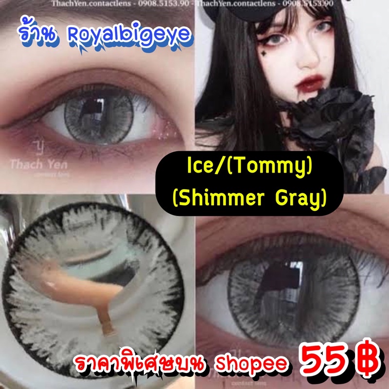 คอนแทคเลนส์ Ice/Tommy/Shimmer Gray ลายเกล็ดน้ำแข็ง/เกล็ดหิมะสีเทาขนาดตาโต มีสายตาถึง -6.00