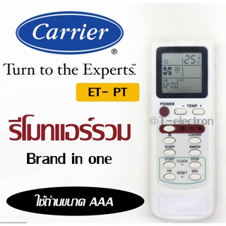 รีโมทแอร์รวม Carrier รุ่น ET-PT