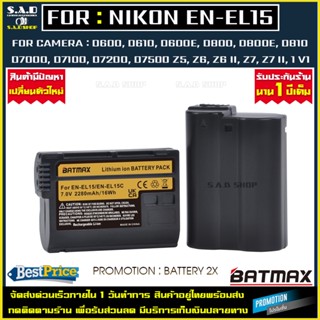 battery 2X Nikon เเบตเทียบ EN-EL15 ENEL15 เเบตเตอรี่ เเบตกล้อง กล้อง nikon D600 D610 D800D800E D810 D7000 D7100 D7200