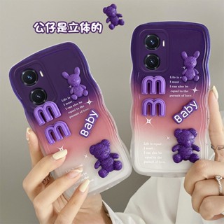 เคส VIVO Y22 Y16 Y35 Y15S Y15A Y33 Y21 Y50 Y30 Y20 Y12S Y20SG V23e Y83 Y81S Y81 Y85 Y53 เคสนิ่ม ลายหมีลูกบาศก์