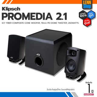 KLIPACH : PRO MEDIA 2.1 BT ประกันศูนย์ [ออกใบกำกับภาษีได้] มั่นใจของแท้ 100% โดย LENNSHOP / KLIPACH PROMEDIA 2.1 BT