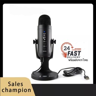 ไมค์ขาตั้ง💥ASMRได้ด้วย💥สำหรับคอมพิวเตอร์Microphone MU-900 Professional