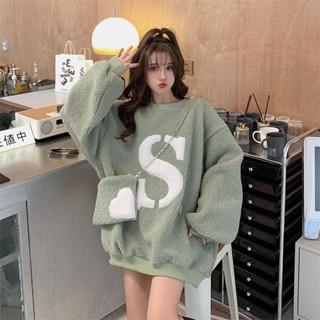 [พร้อมส่ง] เสื้อกันหนาวแขนยาว ผ้าขนแกะเทียม แบบหนา สไตล์เกาหลี สําหรับผู้หญิง