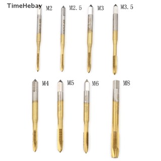 Timehebay ดอกต๊าปเกลียวตรง เมตริก M2 M2.5 M3 M3.5 M4 M5 M6 M8 HSS EN