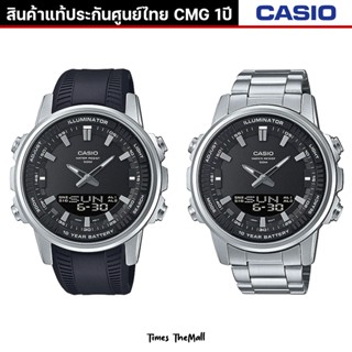 CASIO ผู้ชาย รุ่น AMW-880 ทุกรุ่น!! ของแท้ประกัน CMG 1ปี