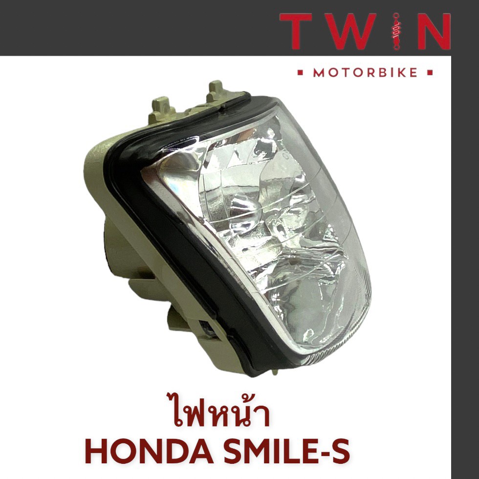 จานฉาย โคมไฟหน้า ชุดไฟหน้า ไฟหน้า ใส่ HONDA SMILE'S, สมายด์