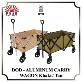 DOD - ALUMINUM CARRY WAGON Khaki / Tan / C2-534-KH / C2-534-TN / Wagon / Outdoor / Camping