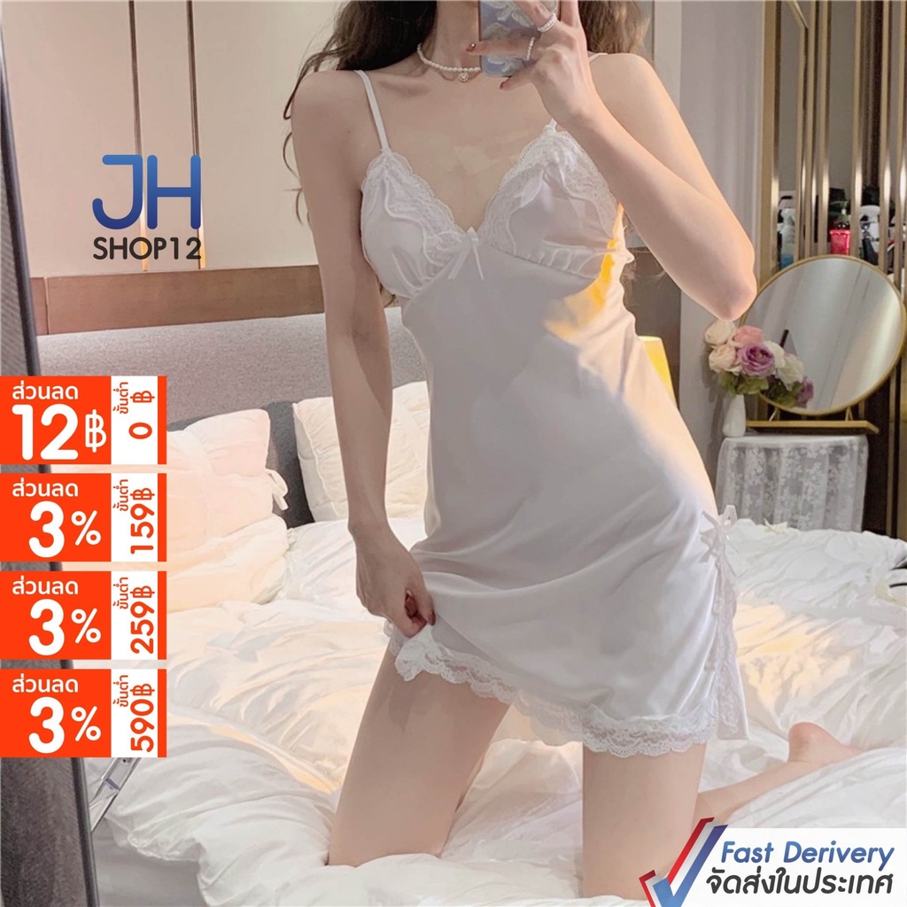 ถูกมาก   ชุดนอนผ้าซาติน  ใส่สบาย มีหลายสี (S01)