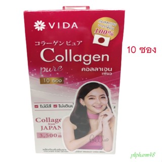 Vida Collagen Pure 3,500 mg. วีด้า คอลลาเจน เพียว (1 กล่อง 10 ซอง)