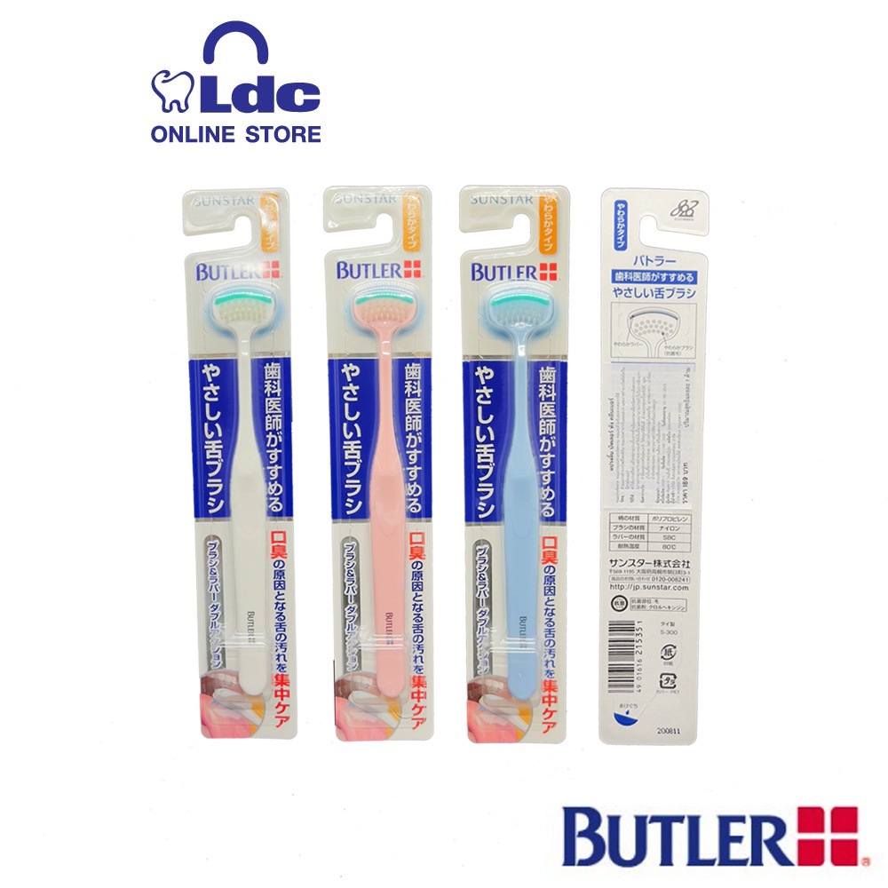แปรงขูดลิ้น Sunstar Butler Tongue Cleaner