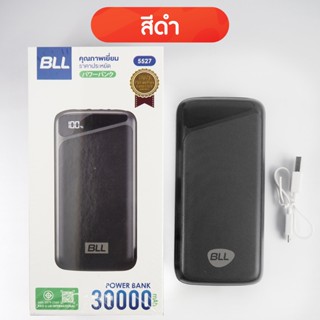 Power bank 30000mAh มีมอก. ของแท้ BLL 5527 ชาร์จมือถือ แท็บแล็ต พาวเวอร์แบงค์