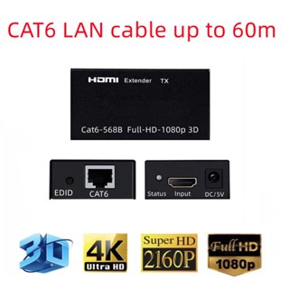 เอชดีเอ็มไอ HD extender Gom ใช้ สาย lan cat 6