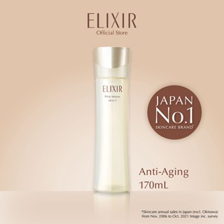 Elixir อิลิคเซอร์ ลิฟติ้ง มอยส์เจอร์ โลชั่น 2 [ผิวผสม-แห้ง] 170มล. (โลชั่นฟื้นผิวกระชับ)