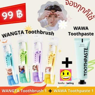 ￼โปรแรง แปรงสีฟันเกาหลี Denticon Wangta + ยาสีฟันเกาหลี wawa ขนขาว ขนทอง ขนดำชาโคล หัวแปรงขนาดพิเศษ ขนแปรงนุ่ม