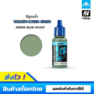 สีสูตรน้ำ Vallejo Mecha Color GREEN BLUE 69.027