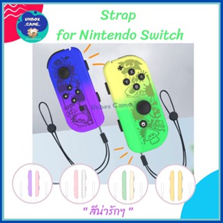 Strap สายคล้องมือ Joy con Nintendo Switch (ราคาต่อ 1 คู่)