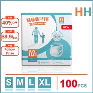 [สินค้าใหม่] HugHIe ผ้าอ้อมผู้ใหญ่ สูตรบางเบา มีอัตราการดูดซึมสูง 2000CC S/M/L/XL/XXL（100pcs）