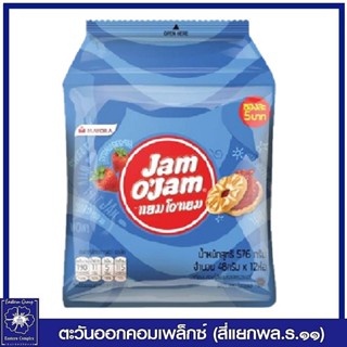 *[ 1 แพ็ค ] แยมโอแยม บิสกิตสอดไส้แยม รสสตรอเบอร์รี่ (ฟ้า) ซอง 5 บาท  48 กรัม x 12 ซอง ( 576กรัม) ขนม 5386