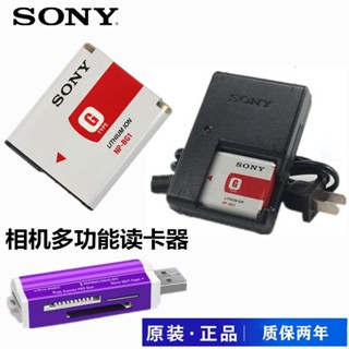 แบตเตอรี่กล้อง Sony DSCW50 W55 W60 W70 W80 W90 พร้อมที่ชาร์จ และที่อ่านการ์ด NP-BG1